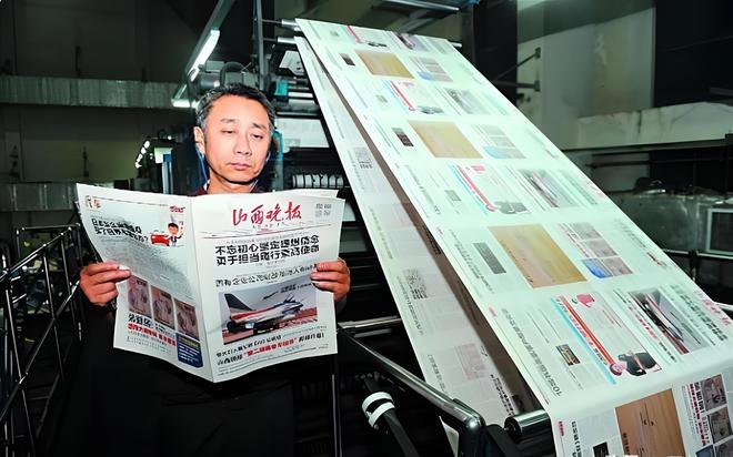好久没见过报纸了，但报社一直在大量印刷，究竟是哪些人还在看？