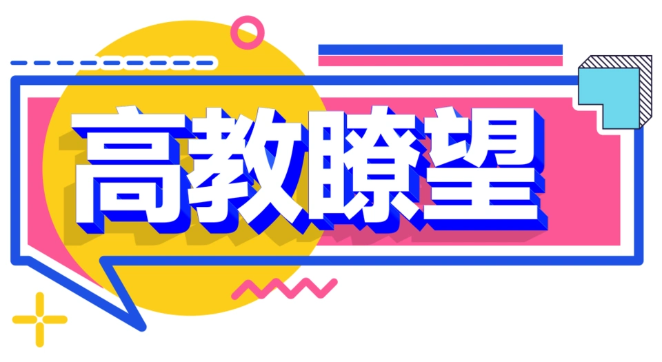 高教瞭望｜和大学生一起种小麦，种粮大户为啥“认赌服输”