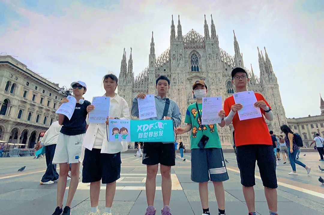 我们出发啦！新东方文旅青少年2025暑假·夏令营向世界启航