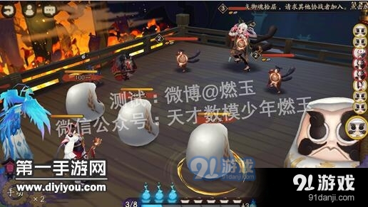 阴阳师进度条怎么算的 新版进度条实测