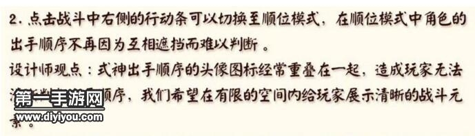 阴阳师进度条怎么算的 新版进度条实测