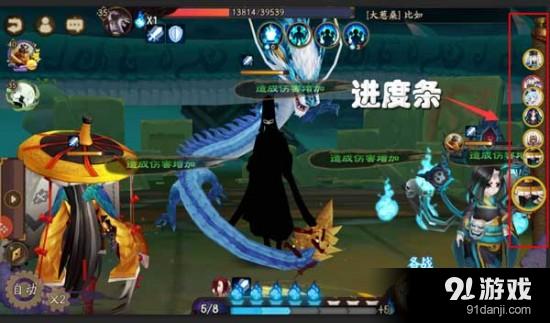 阴阳师手游拉条是什么意思  拉条式神解析