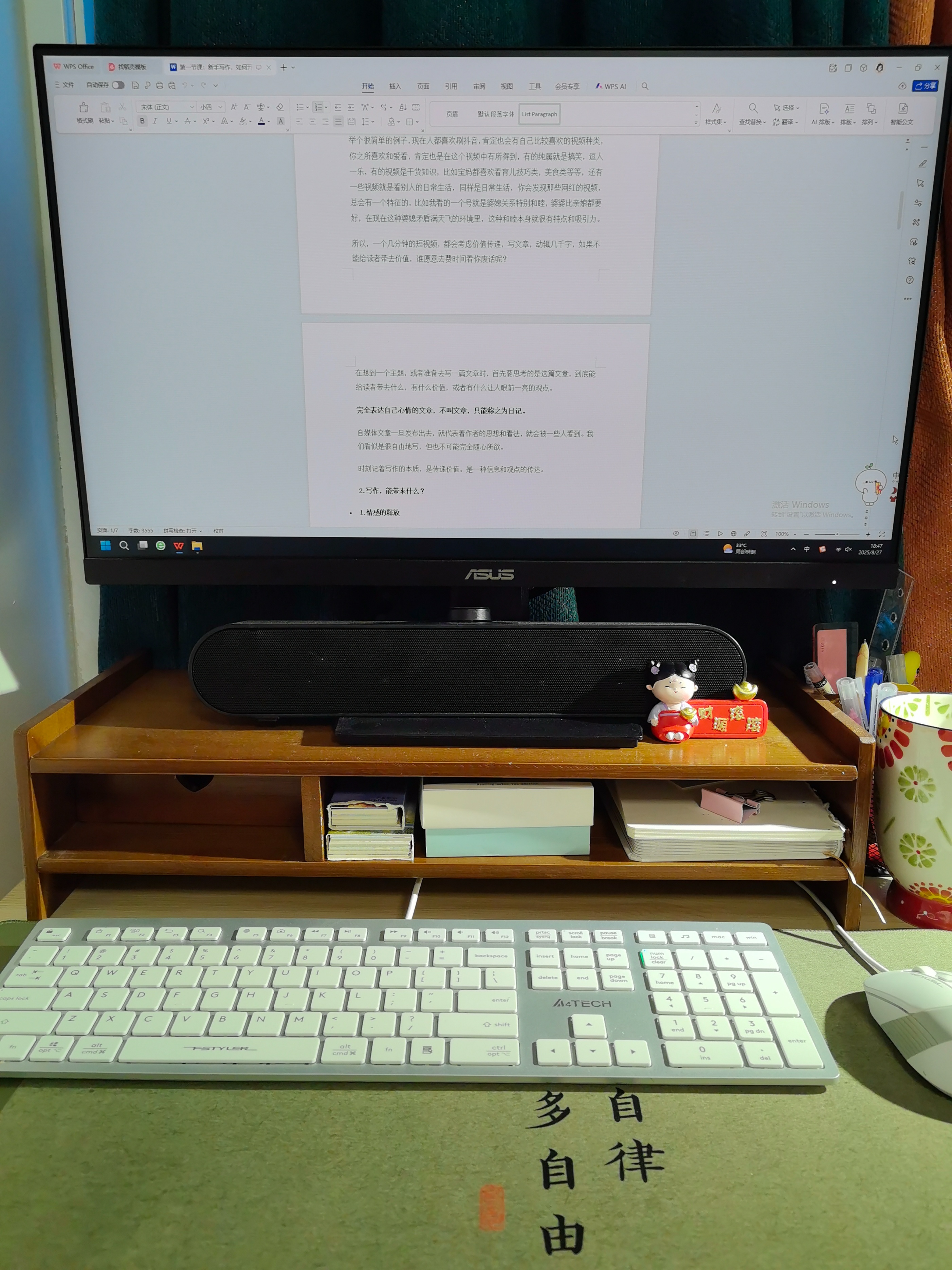 学会这10个“素材加工”方法，每天都有新灵感