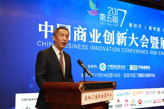 因突发疾病医治无效，中国商报社社长兼总编辑徐舰去世