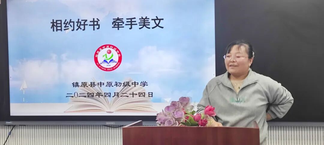 相约好书  牵手美文——我校成功举办第七届校园读书节系列活动之读书沙龙