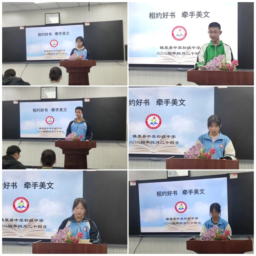 相约好书  牵手美文——我校成功举办第七届校园读书节系列活动之读书沙龙