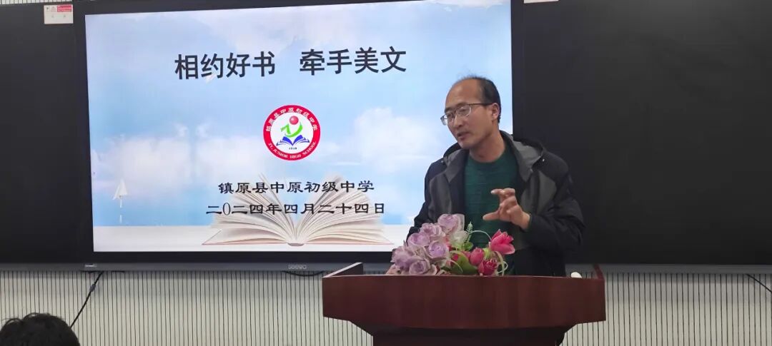 相约好书  牵手美文——我校成功举办第七届校园读书节系列活动之读书沙龙