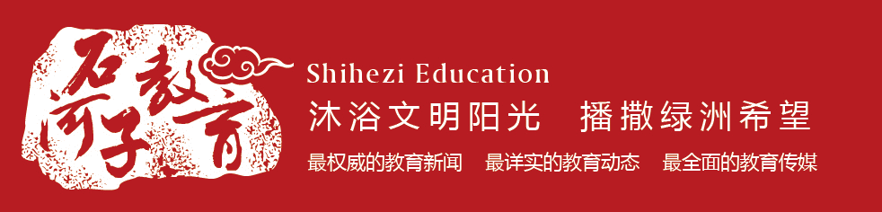 点亮阅读之光 激发智慧之火——石河子第三小学读书沙龙活动