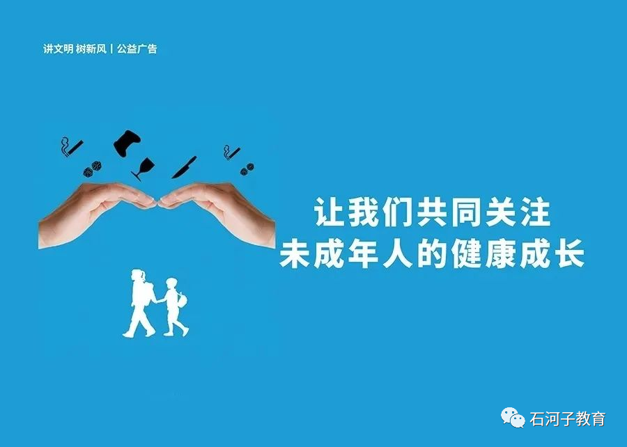 点亮阅读之光 激发智慧之火——石河子第三小学读书沙龙活动
