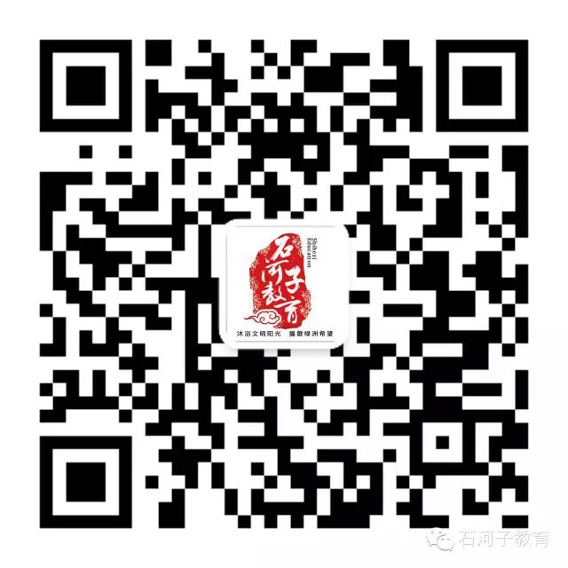 点亮阅读之光 激发智慧之火——石河子第三小学读书沙龙活动