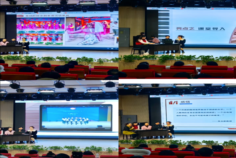 点亮阅读之光 激发智慧之火——石河子第三小学读书沙龙活动
