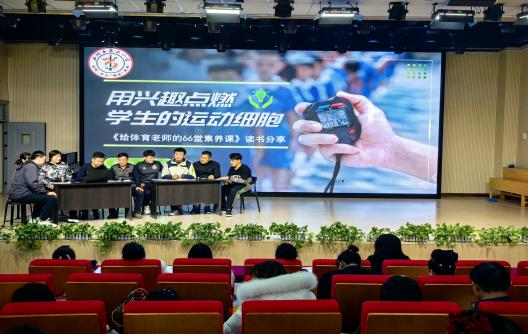 点亮阅读之光 激发智慧之火——石河子第三小学读书沙龙活动