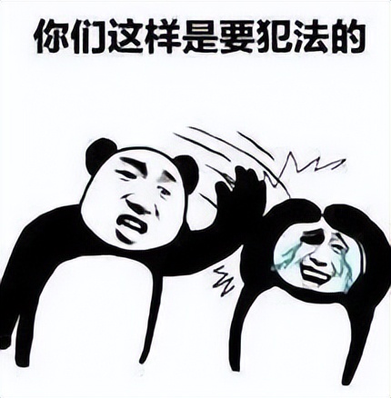 “翻墙”上网，到底违不违法？