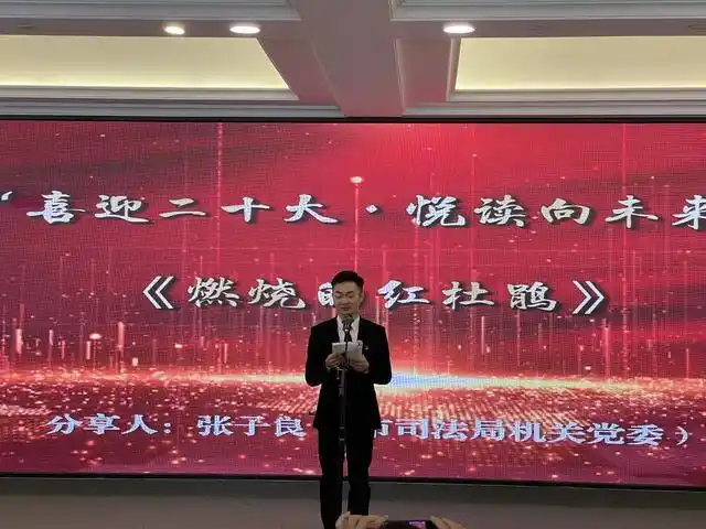 超燃！蒙自这场“喜迎二十大·悦读向未来” 读书沙龙盛宴