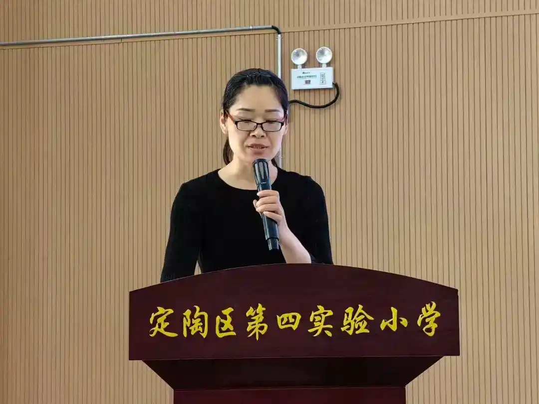 定陶区第四实验小学第三期教师读书沙龙活动顺利举行