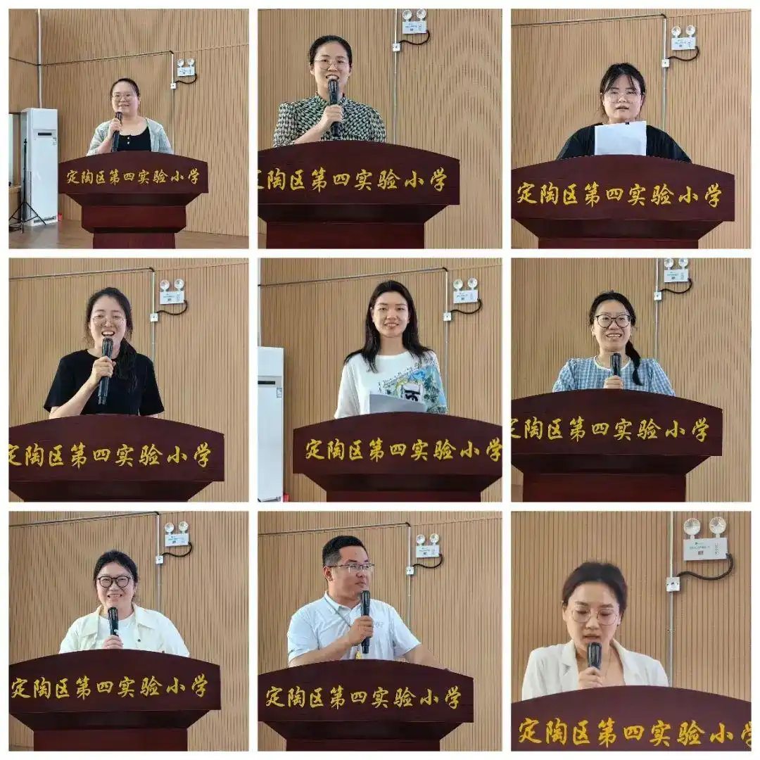 定陶区第四实验小学第三期教师读书沙龙活动顺利举行