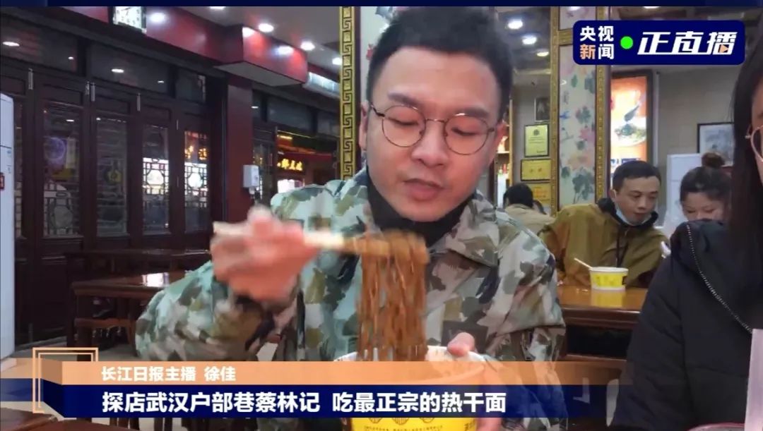 早安武汉︱昨夜，武汉惊艳出镜央视新闻直播