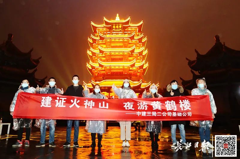 早安武汉︱昨夜，武汉惊艳出镜央视新闻直播