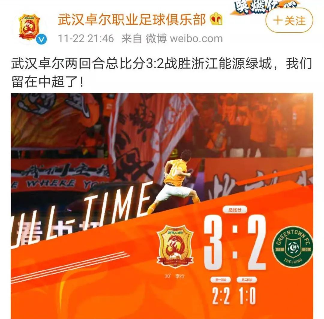 早安武汉︱昨夜，武汉惊艳出镜央视新闻直播