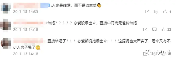 他有女友且未婚先孕？这个顶流男团处境有点糟心……