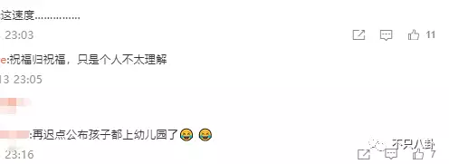 他有女友且未婚先孕？这个顶流男团处境有点糟心……