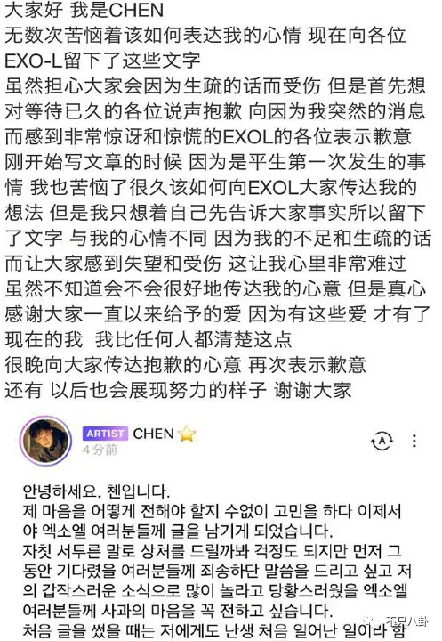 他有女友且未婚先孕？这个顶流男团处境有点糟心……