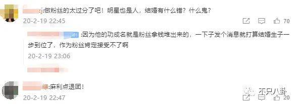 他有女友且未婚先孕？这个顶流男团处境有点糟心……