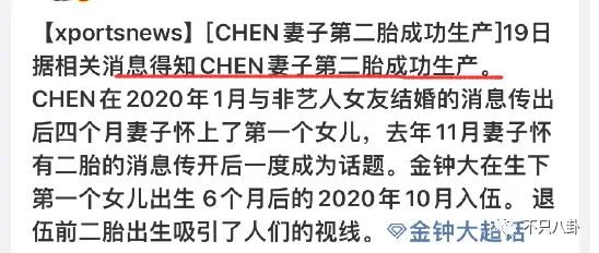 他有女友且未婚先孕？这个顶流男团处境有点糟心……