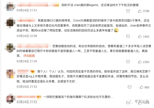 他有女友且未婚先孕？这个顶流男团处境有点糟心……