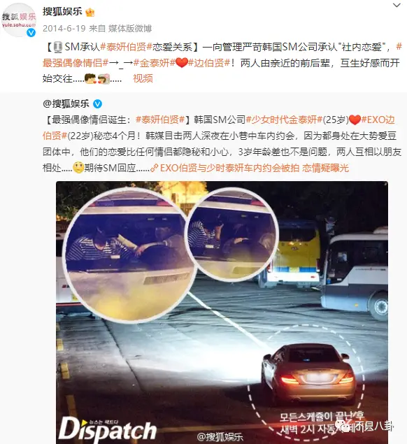 他有女友且未婚先孕？这个顶流男团处境有点糟心……