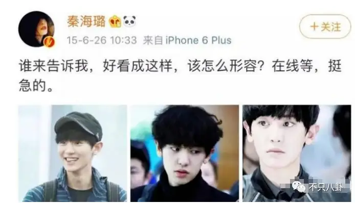 他有女友且未婚先孕？这个顶流男团处境有点糟心……