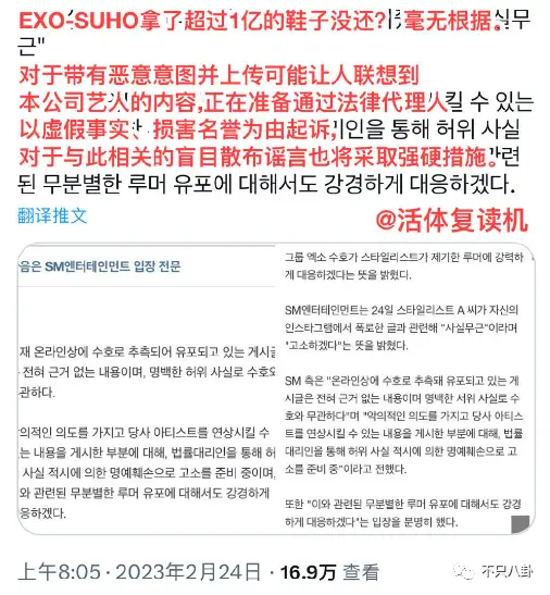 他有女友且未婚先孕？这个顶流男团处境有点糟心……