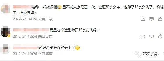他有女友且未婚先孕？这个顶流男团处境有点糟心……