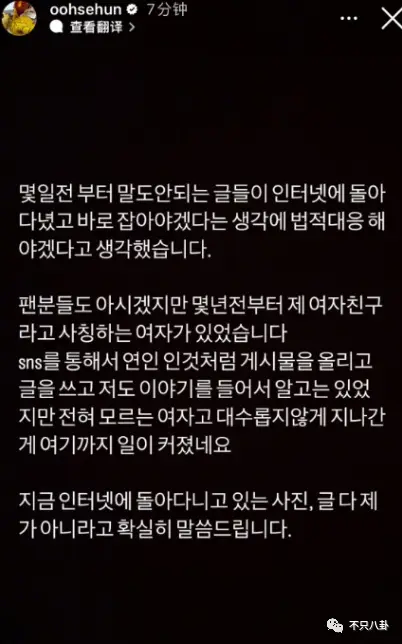 他有女友且未婚先孕？这个顶流男团处境有点糟心……