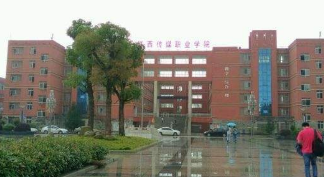 江西传媒职业学院——学校简介