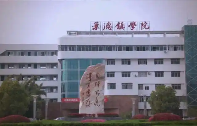 江西高校大变革：从学院到大学的升级之路
