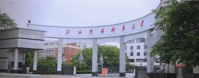 江西高校大变革：从学院到大学的升级之路
