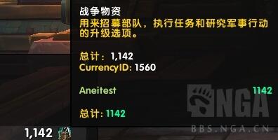 [魔兽8.0]争霸艾泽拉斯前三周需要做的事情，如何最快达到目标装等和神器等级