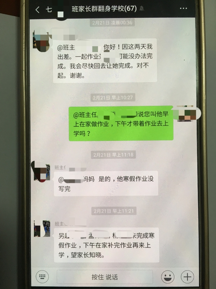 深圳13岁男生坠楼身亡 留下4封遗书 出事前在家补寒假作业
