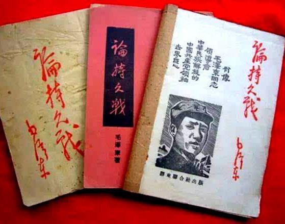 毛泽东发表《论持久战》后，日本为何不改计划？老蒋的评价很中肯