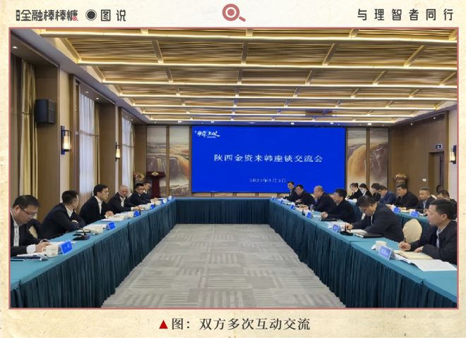 韩城官宣：我们已经“走出泥潭”