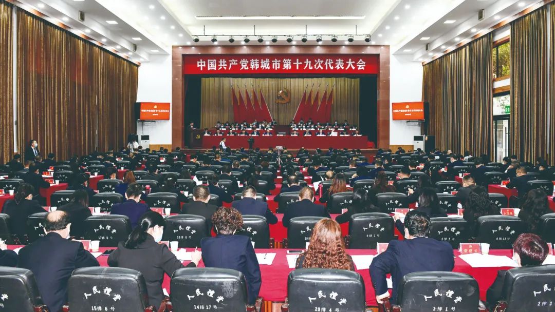 2021年韩城十大新闻