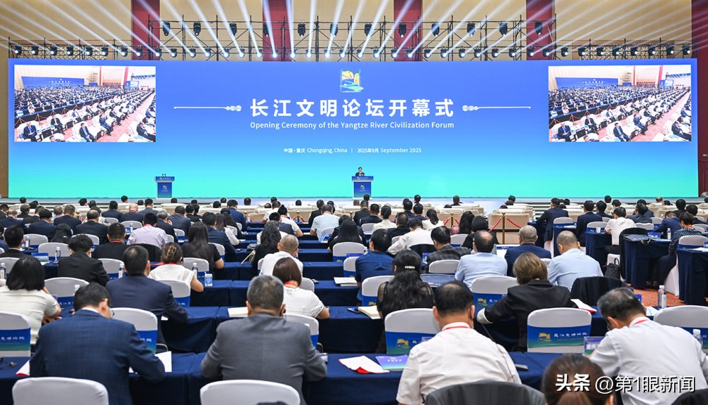 重庆新闻联播 | 2025长江文明论坛在渝举行 袁家军会见重要嘉宾并宣布开幕