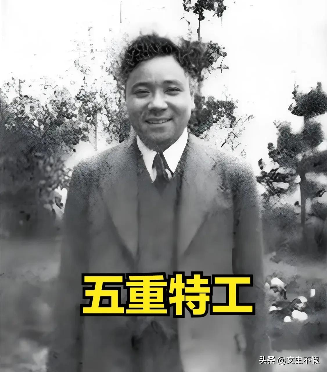 《伪装者》外行看热闹内行看门道，明楼的历史原型袁殊是五重间谍