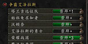 魔兽世界8.15版本回归玩家快速上手攻略，新手适用