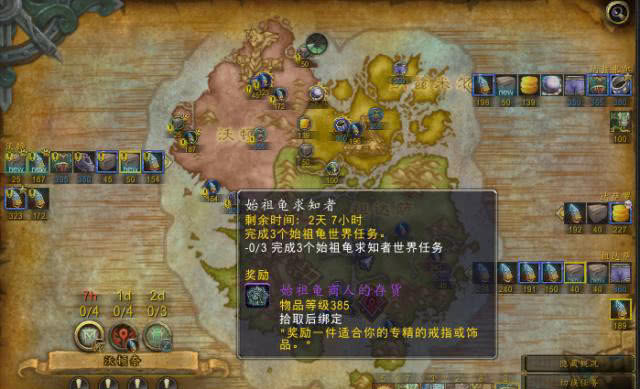 魔兽世界8.15版本回归玩家快速上手攻略，新手适用