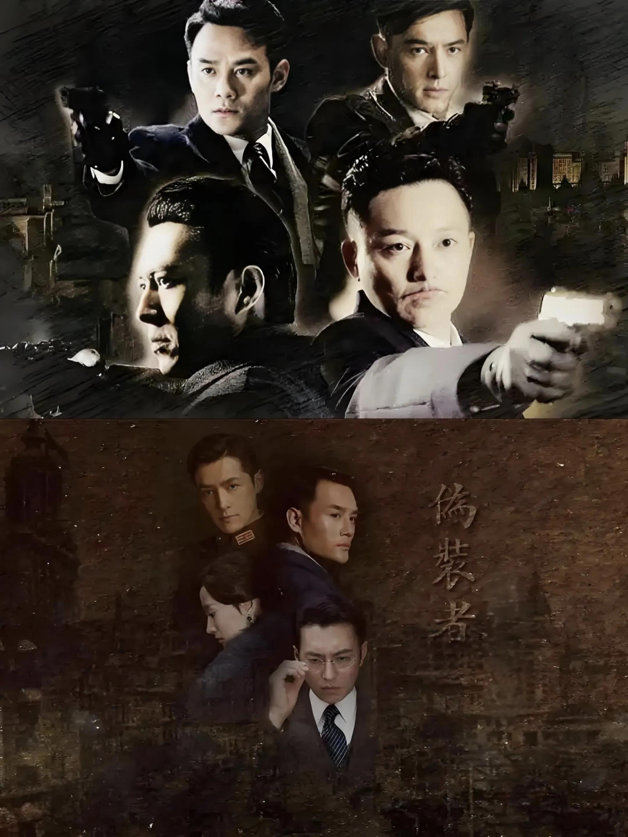 《伪装者》：明家三兄弟的“千层套路”，谍战剧的高光时刻