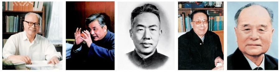 九三学社的“两弹一星”元勋们