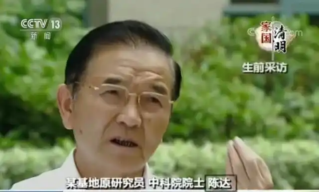 马兰花开铸英魂 央视清明特别节目追忆南通籍院士陈达