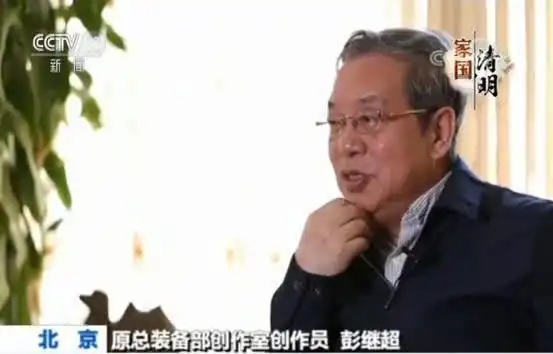 马兰花开铸英魂 央视清明特别节目追忆南通籍院士陈达